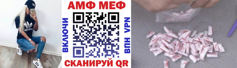 Купить где  Нязепетровск  АМФЕТАМИН VHQ 