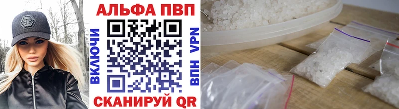 Alpha PVP Соль  Купить где  Нязепетровск 