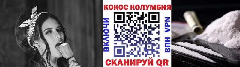 Кокаин 98%  Купить  Нязепетровск 