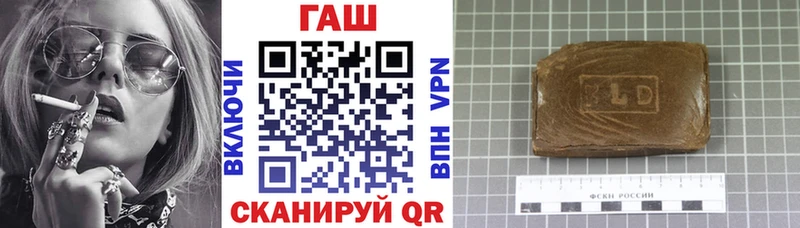 Гашиш хэш  Купить закладки  Нязепетровск 