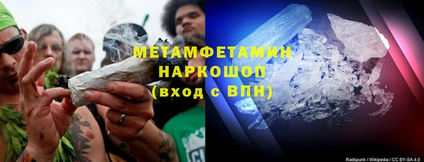 мяу мяу кристалл Костерёво