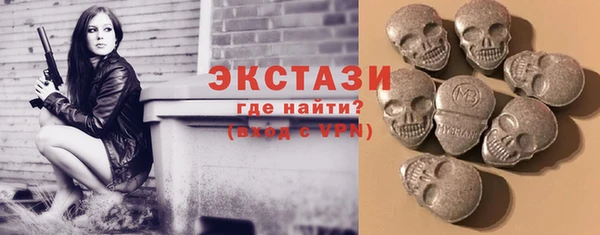 мяу мяу кристалл Костерёво