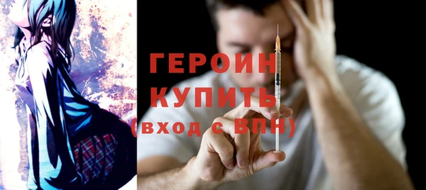 мяу мяу кристалл Костерёво
