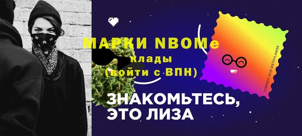 мяу мяу кристалл Костерёво