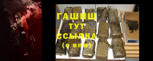 мяу мяу кристалл Костерёво
