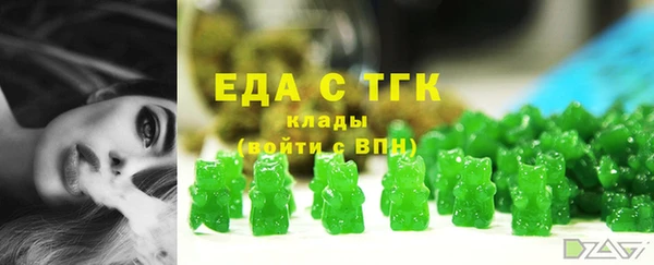 мяу мяу кристалл Костерёво