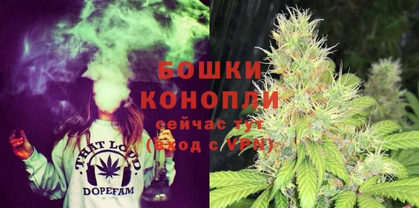 мяу мяу кристалл Костерёво