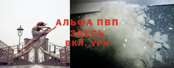 мяу мяу кристалл Костерёво