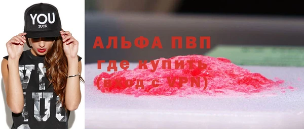 мяу мяу кристалл Костерёво