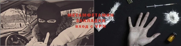 сатива Коряжма