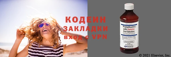мяу мяу кристалл Костерёво