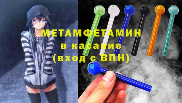 мяу мяу кристалл Костерёво