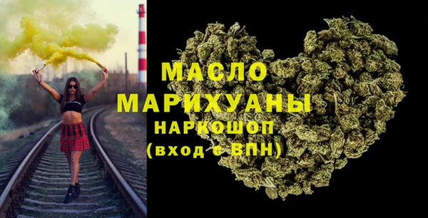 мяу мяу кристалл Костерёво