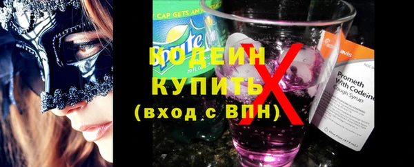 мяу мяу кристалл Костерёво
