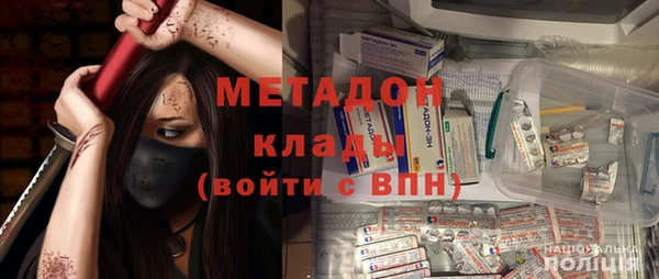 мяу мяу кристалл Костерёво