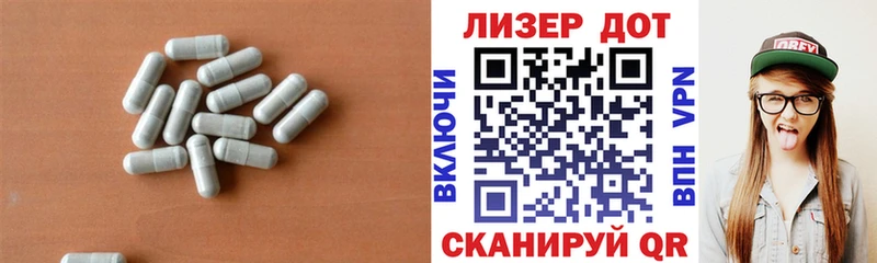 Купить  Нязепетровск  Лсд 25 экстази кислота 