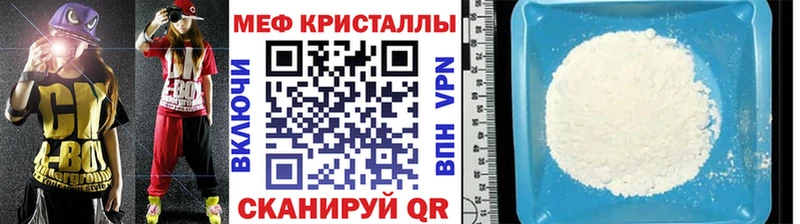 МЯУ-МЯУ мука  Купить где  Нязепетровск 