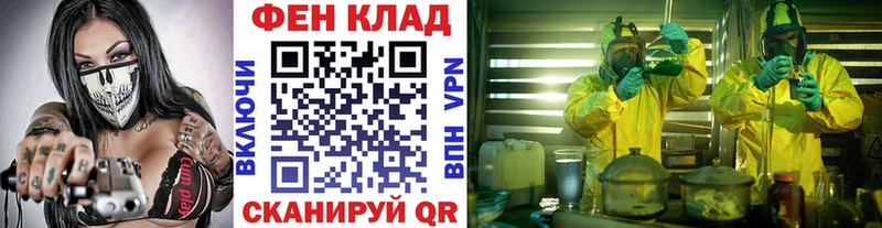 Купить закладки  Нязепетровск  МЕТАМФЕТАМИН пудра 