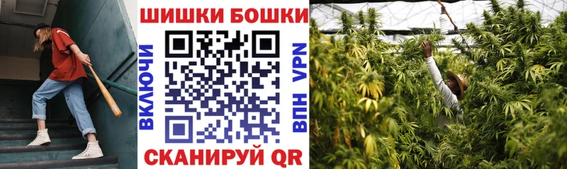 Купить закладки  Нязепетровск  МАРИХУАНА Bruce Banner 